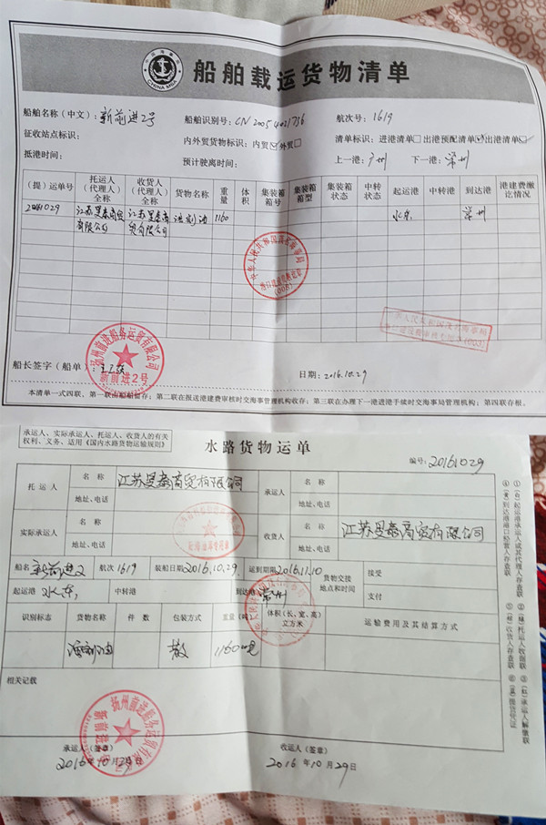 ‘十大外围足球平台app’电视节目精准贴合TV+,跨屏盈利成就天作之合!(图2) 十大外围足球平台app