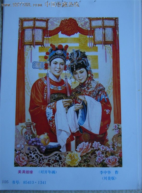 十大外围足球平台app