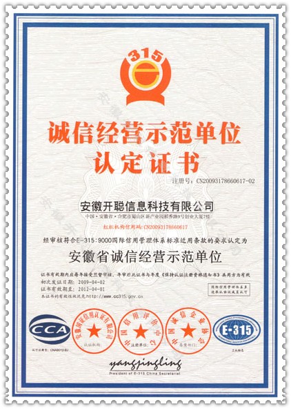 “十大外围足球平台app”
曾贵为中超季军 在中甲不思进取 后三轮联赛恐放弃备战附加赛(图2) 十大外围足球平台app