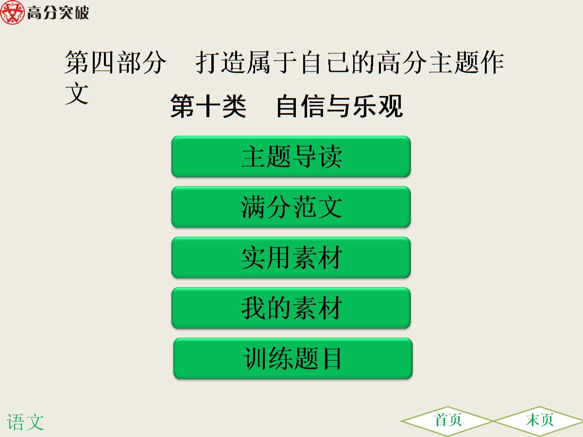 十大外围足球平台app