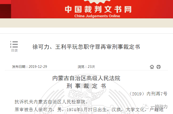 十大外围足球平台app