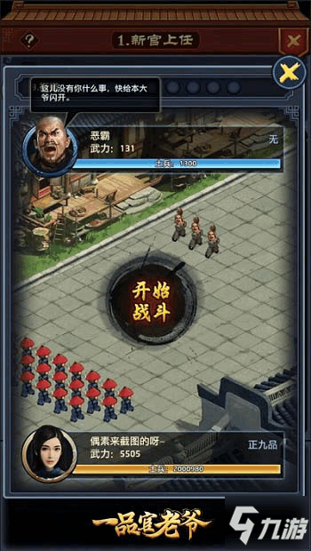 十大外围足球平台app