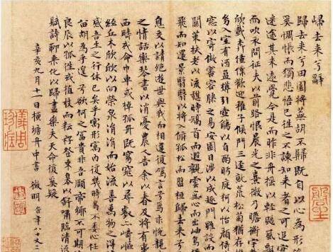 十大外围足球平台app