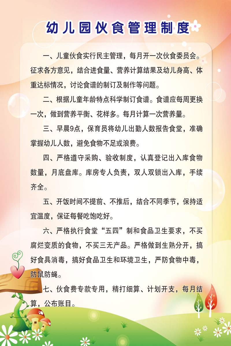 十大外围足球平台app