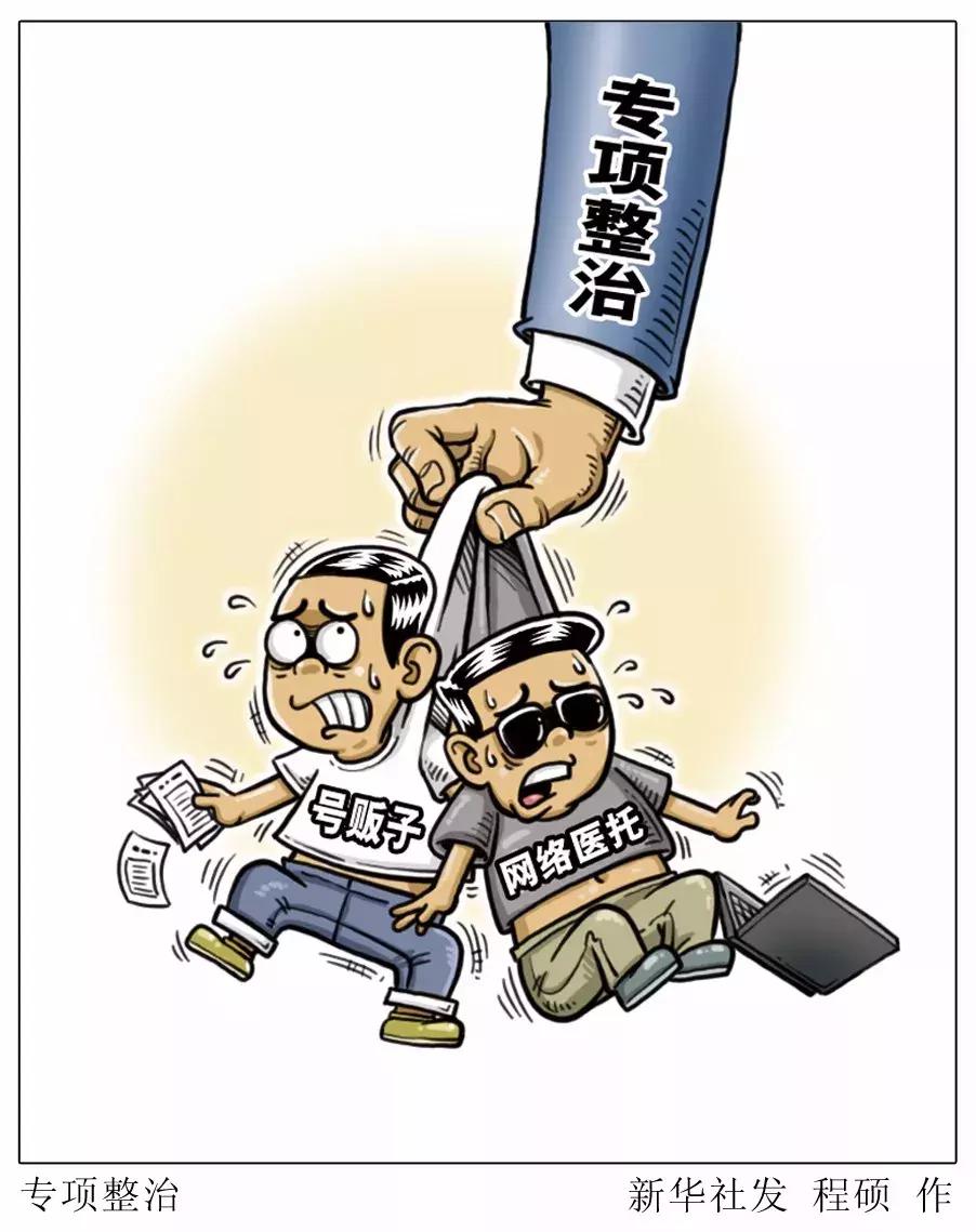 十大外围足球平台app