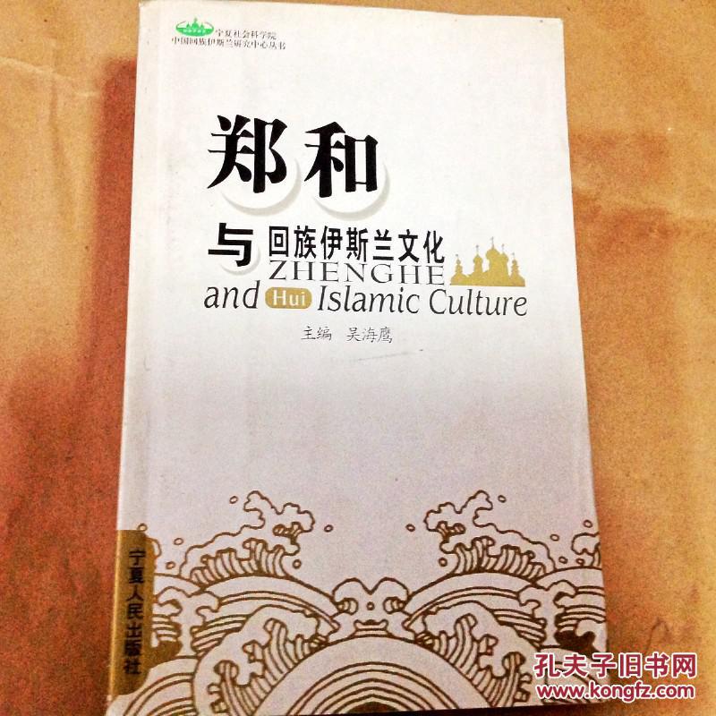 十大外围足球平台app