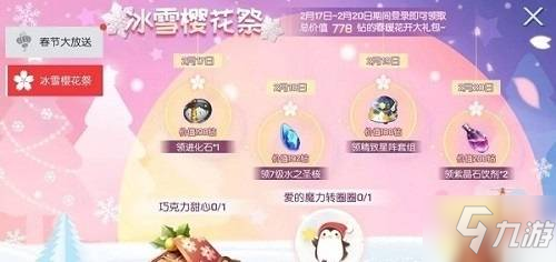 十大外围足球平台app|
「中甲保」赛事解读:新疆雪豹纳欢vs黑龙江火山鸣泉(图3) 十大外围足球平台app