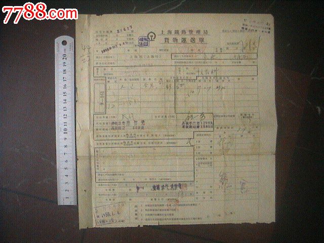 “十大外围足球平台app”在这,聆听地学界的声音——中国地质学会2019年学术年会综述(图3) 十大外围足球平台app