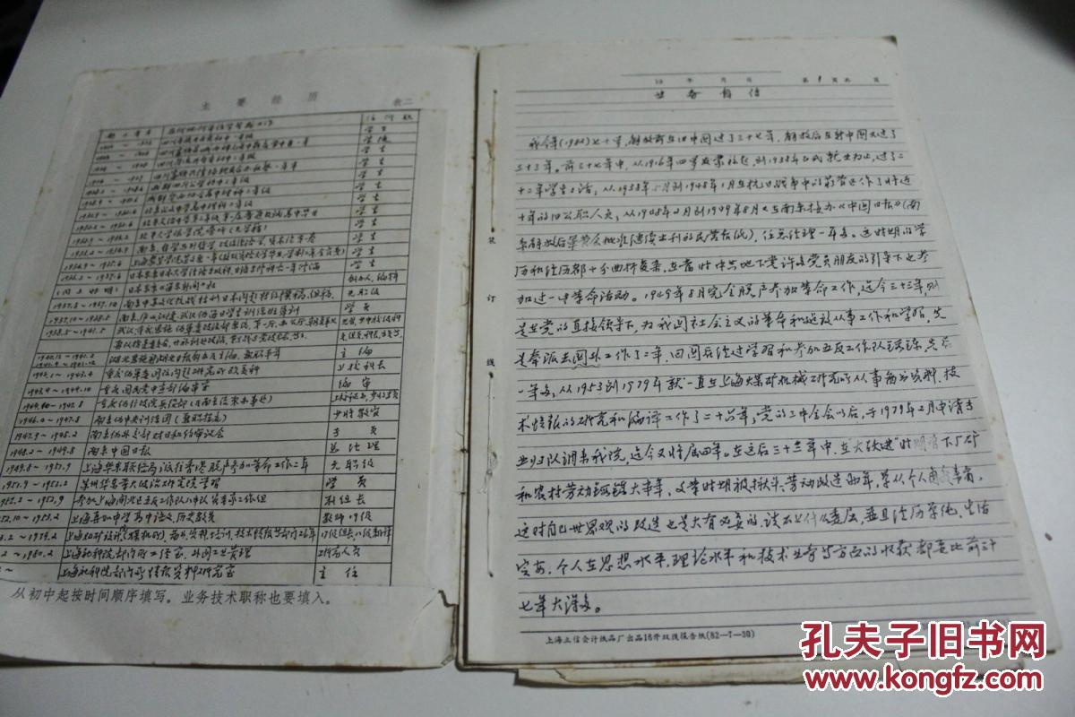 2019赛季中甲联赛第十六轮角逐,亚泰1比1战平申鑫|十大外围足球平台app(图2) 十大外围足球平台app