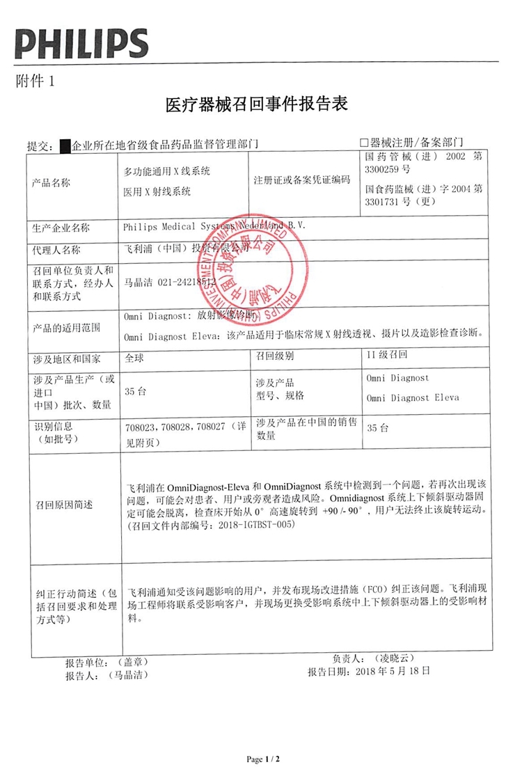 十大外围足球平台app