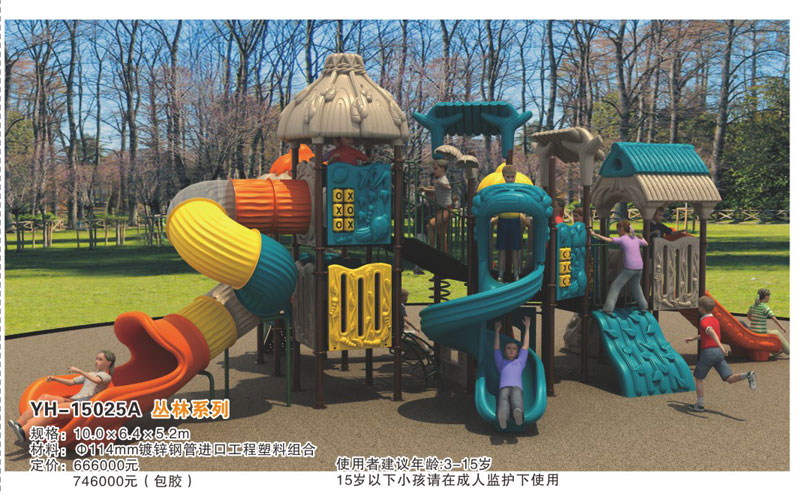 十大外围足球平台app