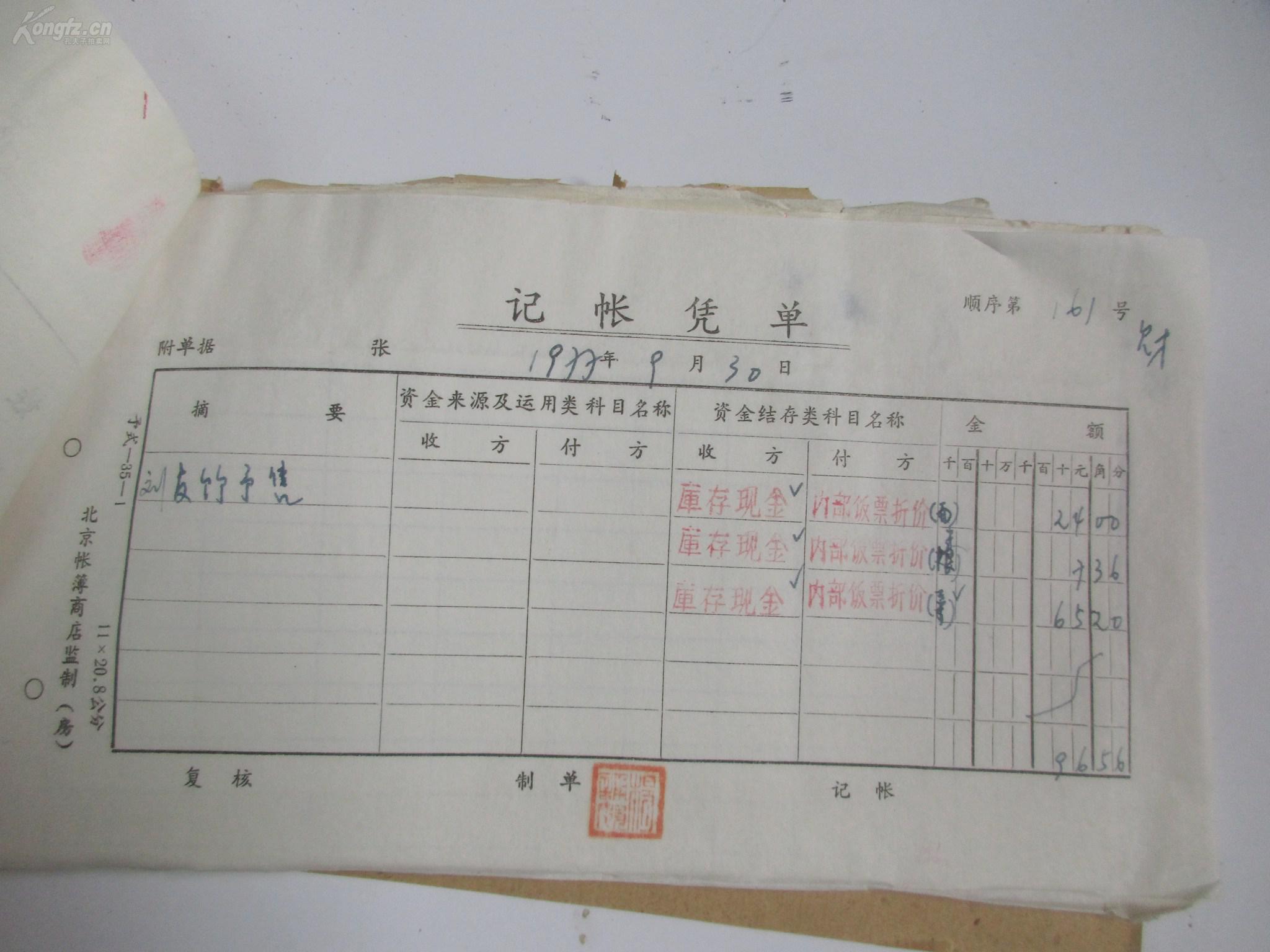 华北地质科技创新中心成立|十大外围足球平台app(图2) 十大外围足球平台app