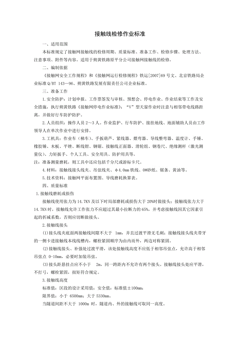 又增产啦!煤价长期看跌!_十大外围足球平台app(图1) 十大外围足球平台app