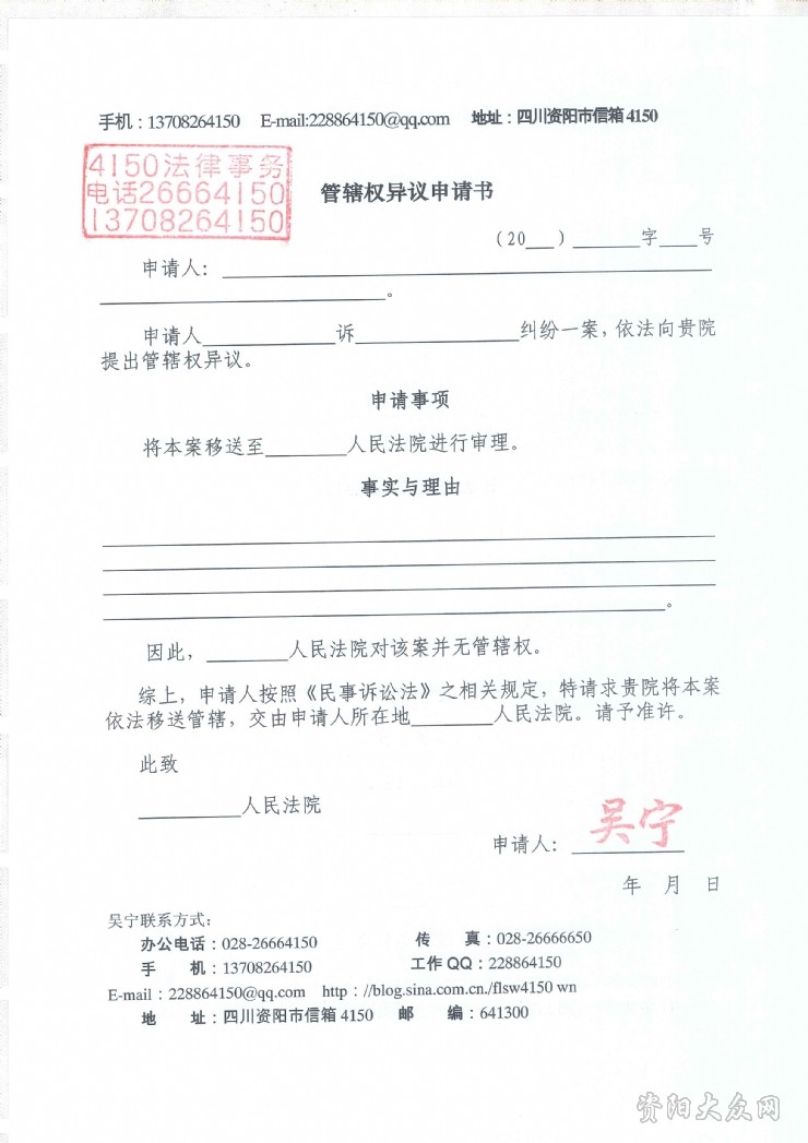 物联网“改造”快递物流业的国际实践:十大外围足球平台app(图2) 十大外围足球平台app