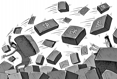 十大外围足球平台app