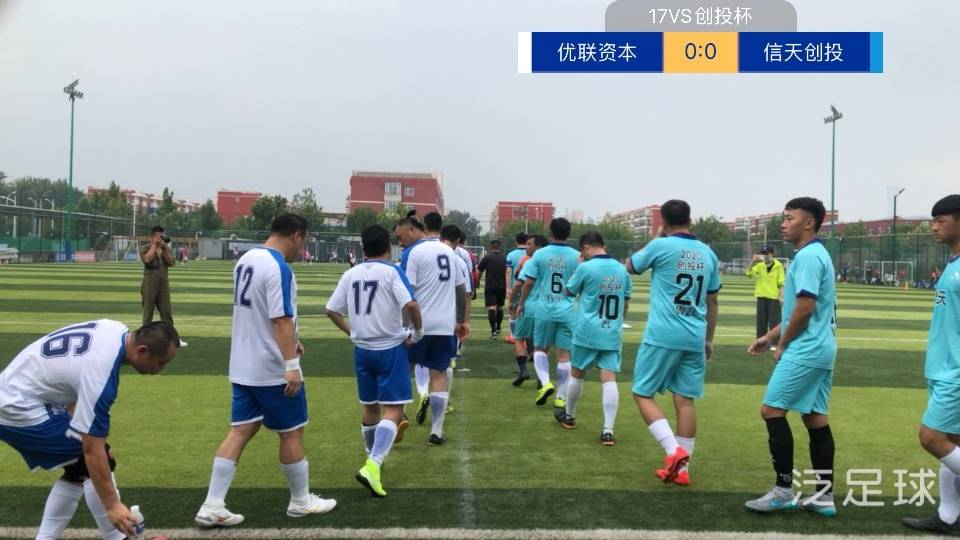 【17VS创投杯足球联赛第三循环顾】绵绵小雨浇不灭足球的热情:十大外围足球平台app(图8)
【17VS创投杯足球联赛第三循环顾】绵绵小雨浇不灭足球的热情:十大外围足球平台app(图8)