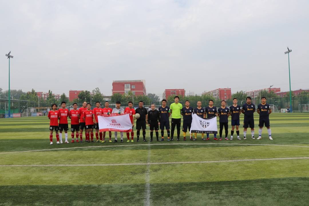 【17VS创投杯足球联赛第三循环顾】绵绵小雨浇不灭足球的热情:十大外围足球平台app(图13)
【17VS创投杯足球联赛第三循环顾】绵绵小雨浇不灭足球的热情:十大外围足球平台app(图13)