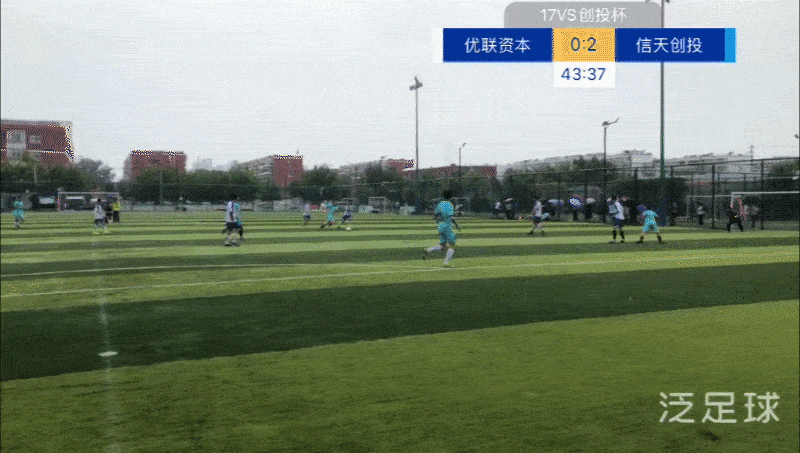 【17VS创投杯足球联赛第三循环顾】绵绵小雨浇不灭足球的热情:十大外围足球平台app(图17)
【17VS创投杯足球联赛第三循环顾】绵绵小雨浇不灭足球的热情:十大外围足球平台app(图17)