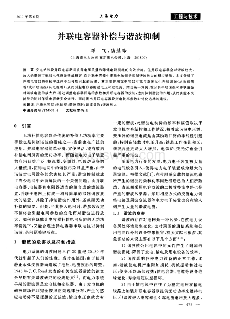 物流企业争相探索数字化智能化【十大外围足球平台app】(图1) 十大外围足球平台app