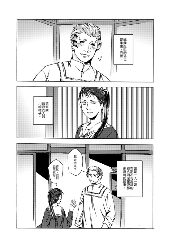 十大外围足球平台app