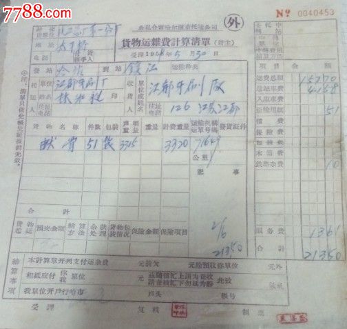 十大外围足球平台app