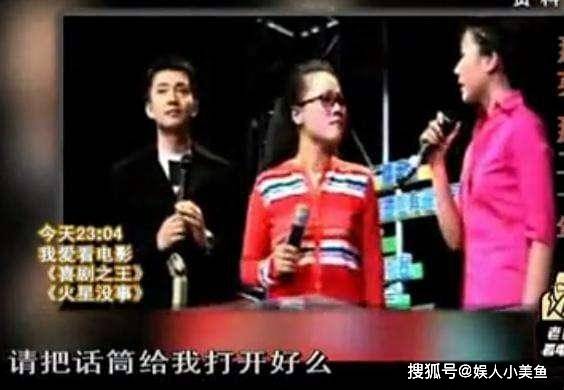 十大外围足球平台app_
2001年田震揭破“乐坛内幕”被3次闭麦 那英幸运捡漏却边唱边哭(图2)