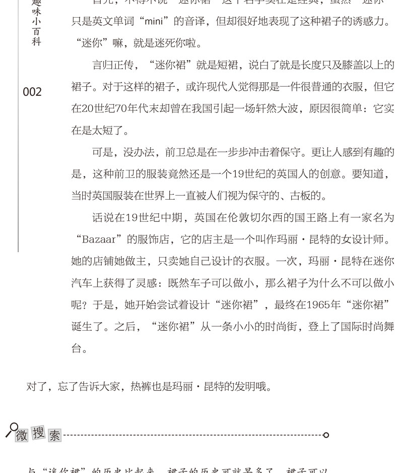 十大外围足球平台app