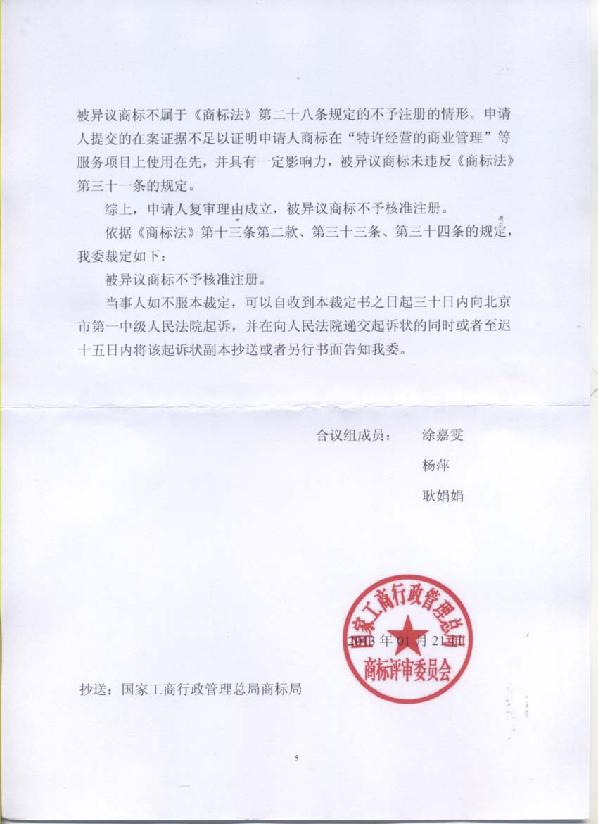 十大外围足球平台app