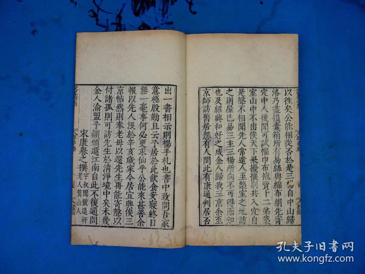 十大外围足球平台app