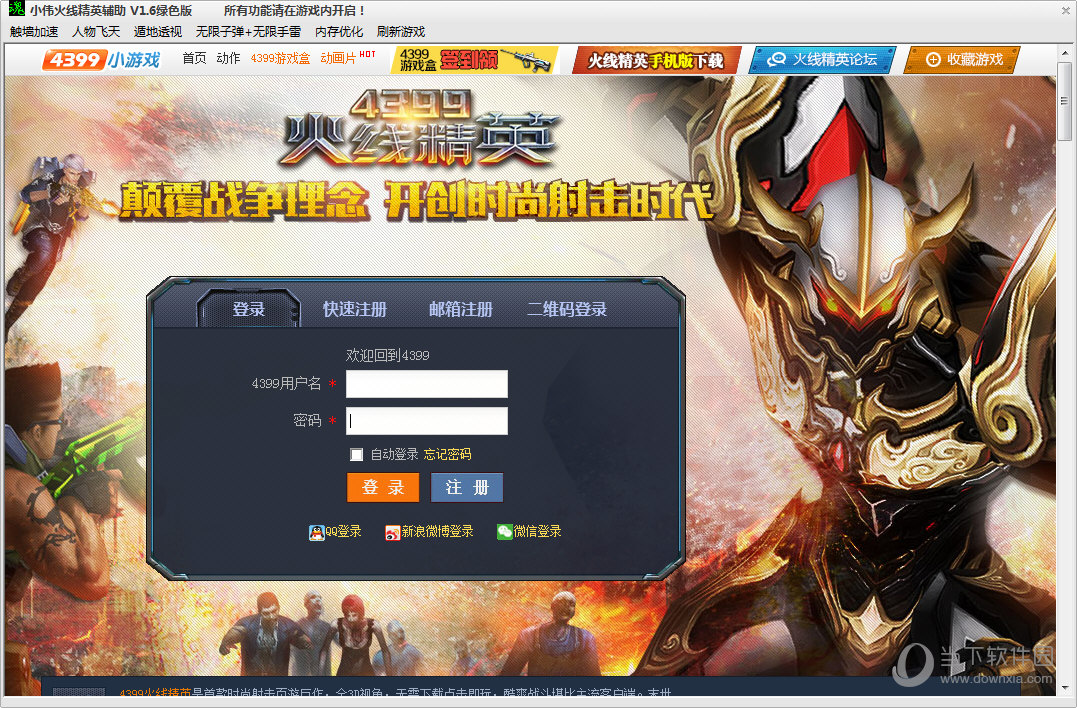 十大外围足球平台app
