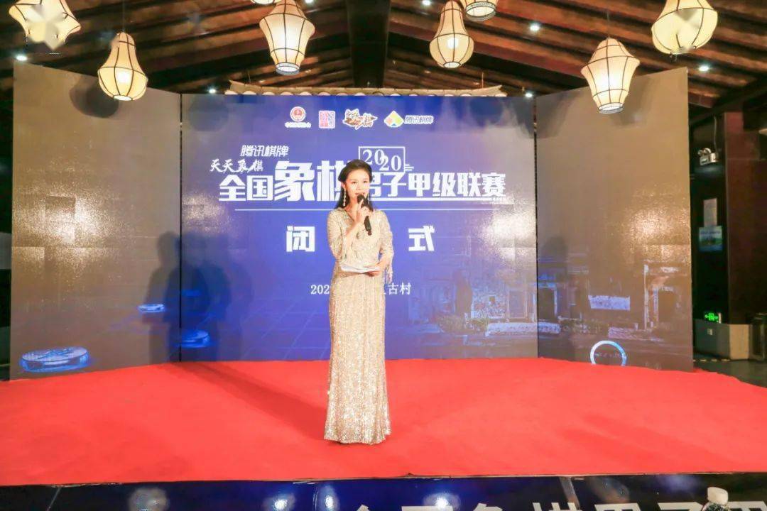 十大外围足球平台app_
腾讯棋牌 天天象棋 2020全国象棋男子甲级联赛闭幕 四川勇夺冠军(图1)