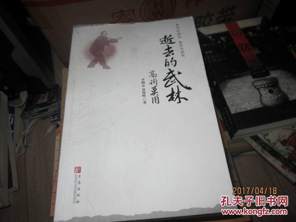 十大外围足球平台app