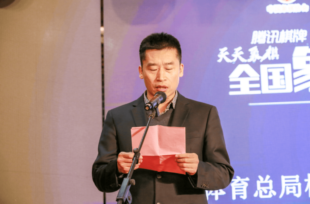十大外围足球平台app_
腾讯棋牌 天天象棋 2020全国象棋男子甲级联赛闭幕 四川勇夺冠军(图4)