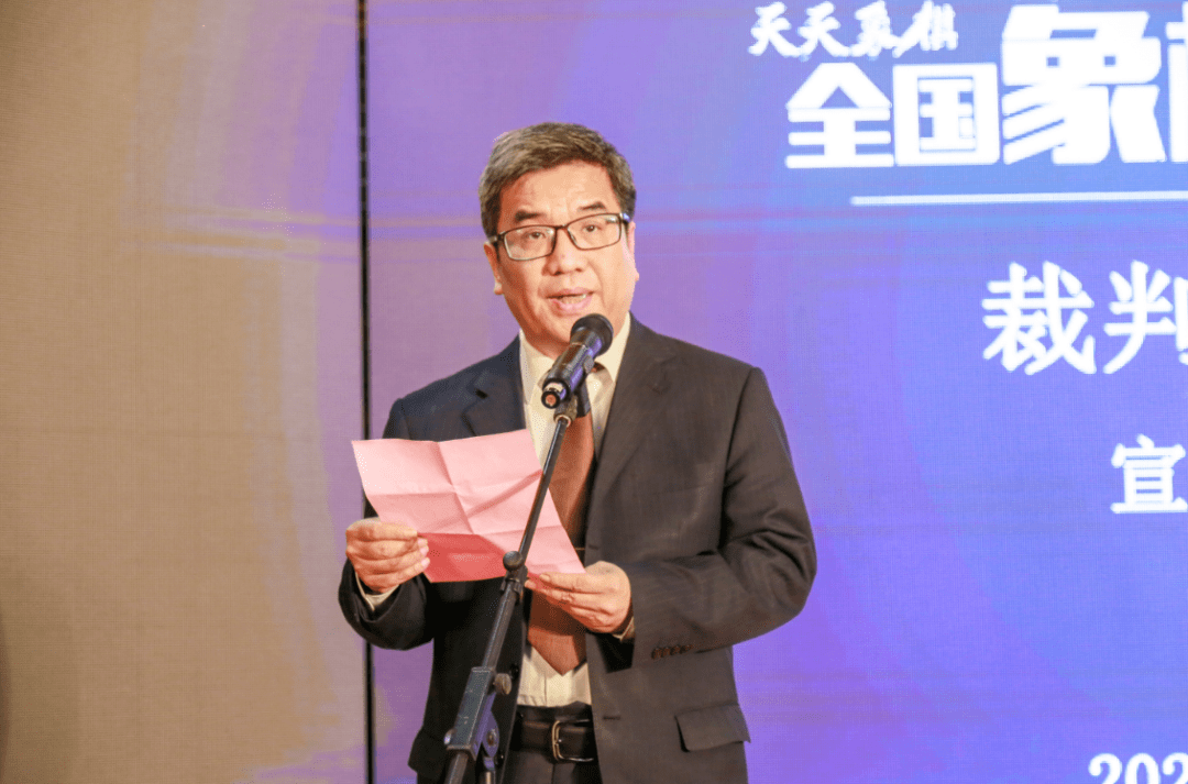 十大外围足球平台app_
腾讯棋牌 天天象棋 2020全国象棋男子甲级联赛闭幕 四川勇夺冠军(图7)