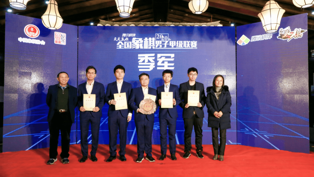 十大外围足球平台app_
腾讯棋牌 天天象棋 2020全国象棋男子甲级联赛闭幕 四川勇夺冠军(图12)