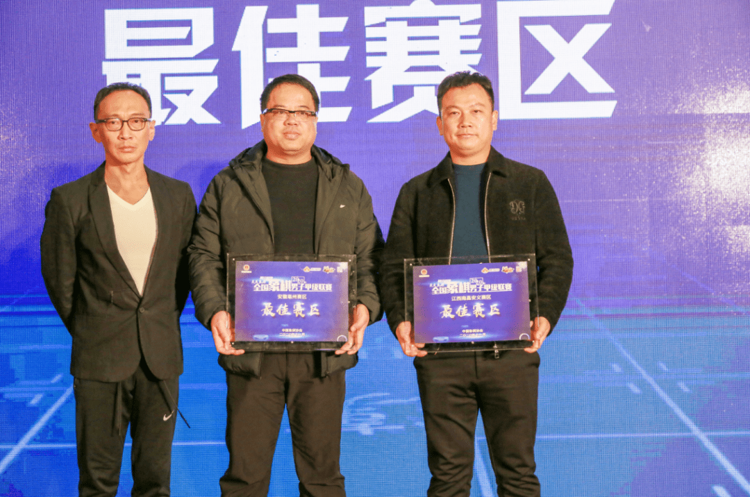 十大外围足球平台app_
腾讯棋牌 天天象棋 2020全国象棋男子甲级联赛闭幕 四川勇夺冠军(图14)